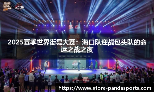 熊猫体育官方网站